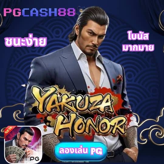 บ้านผลบอลสดภาษาไทย thscore