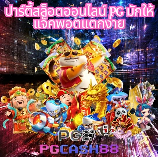 บ้านผลบอลสดภาษาไทย thscore