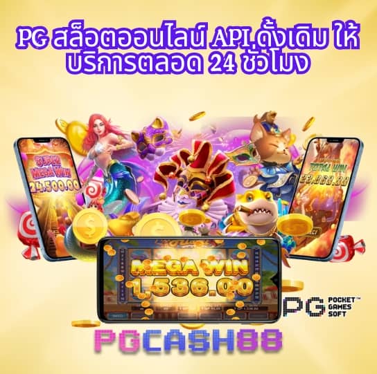 บ้านผลบอลสดภาษาไทย thscore